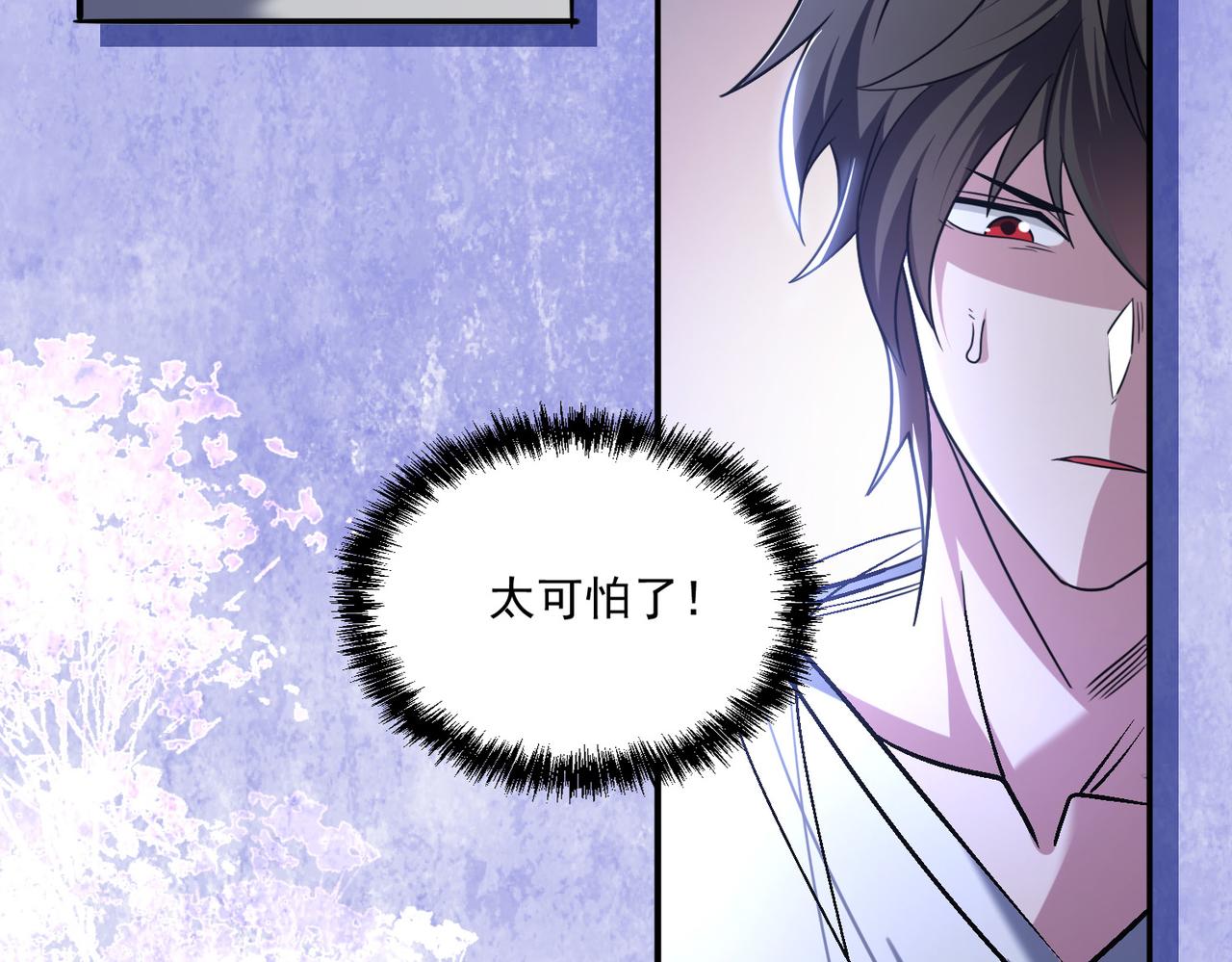 第105话 如今的我，击败你易如反掌。65