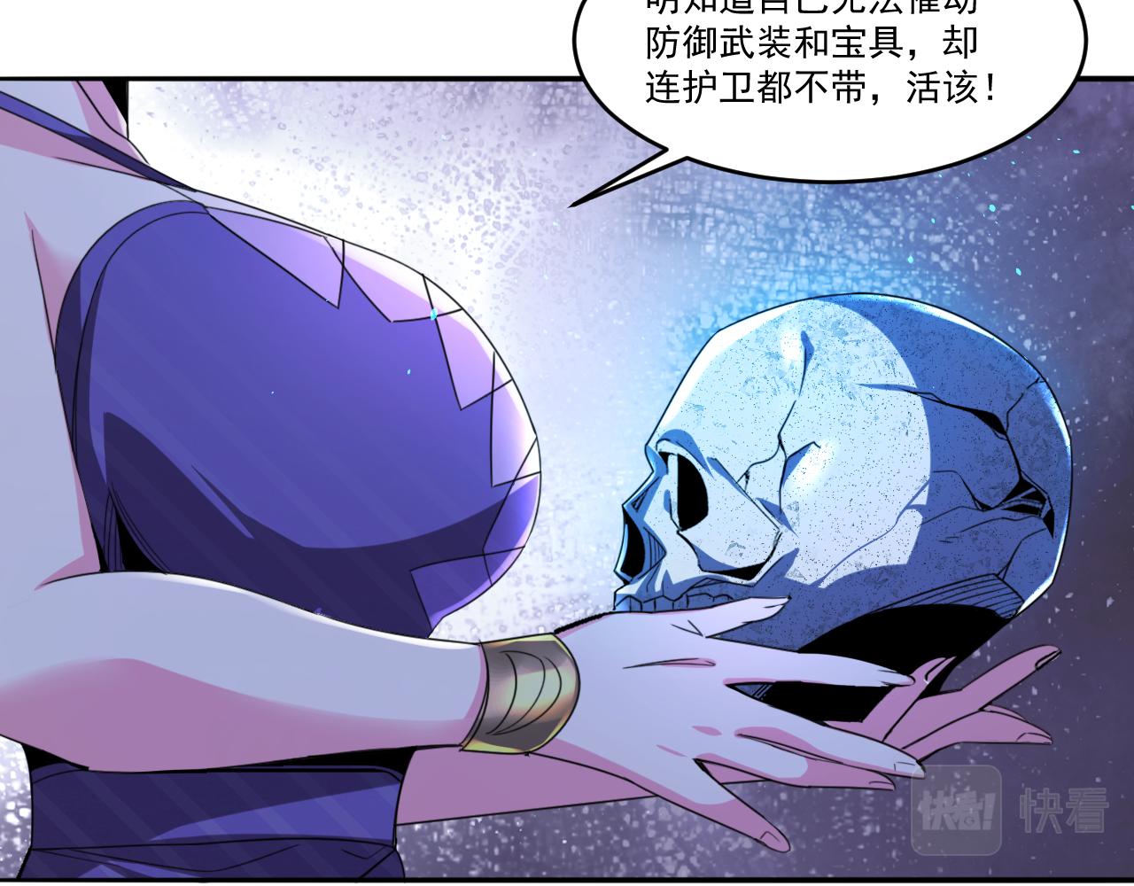 第54话 杀光所有的来袭者！67