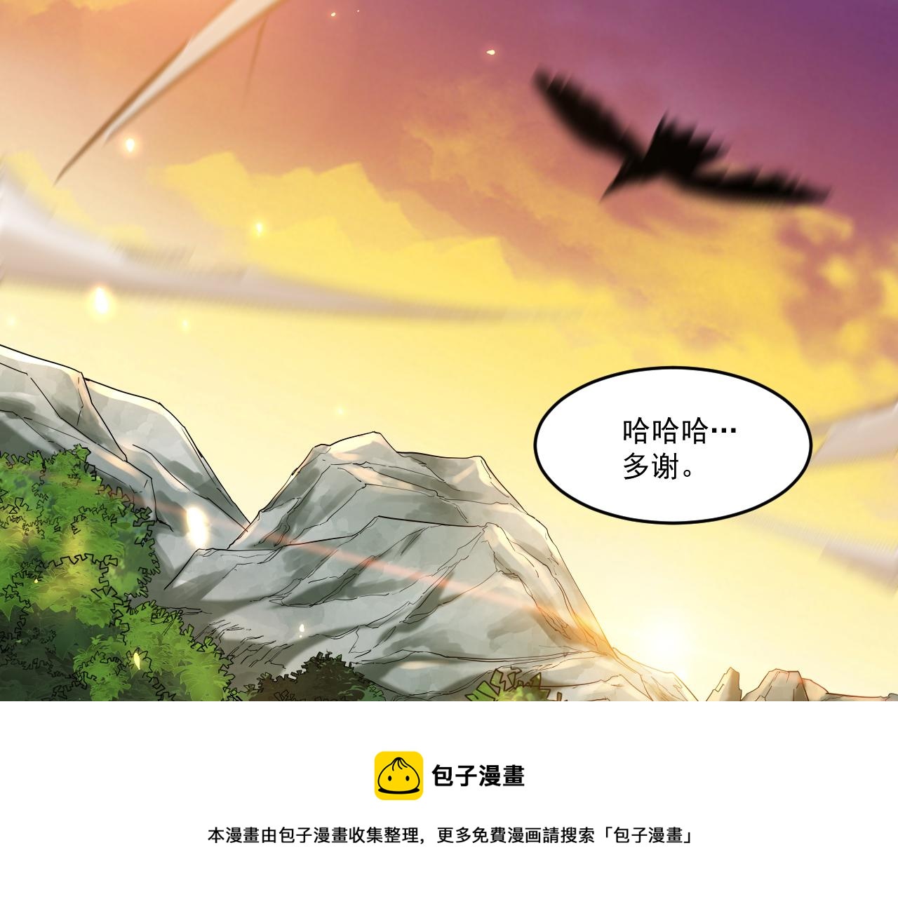 第45话 后会有期52