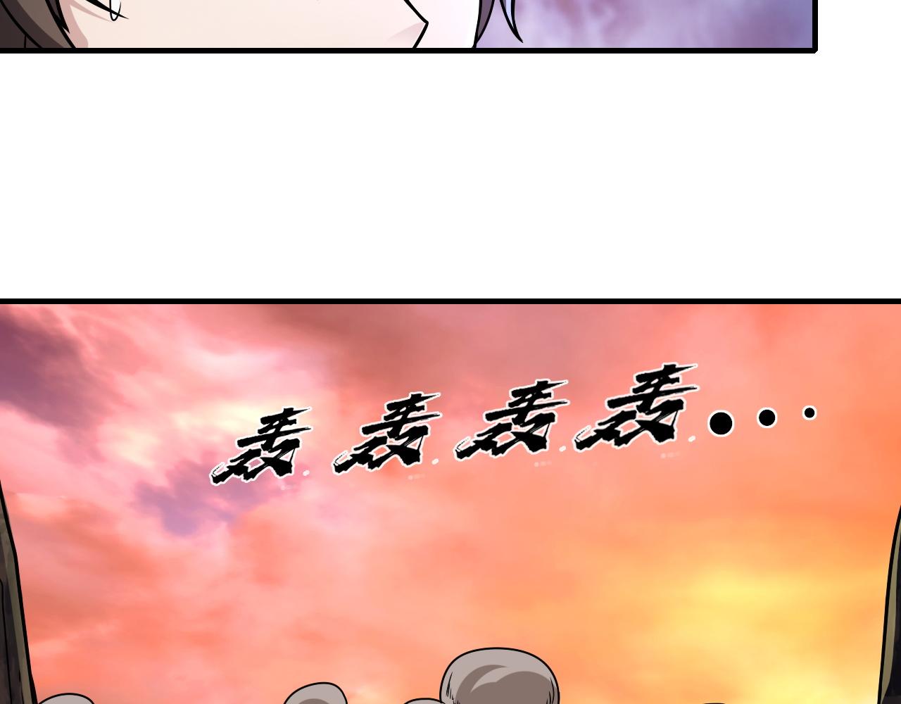 第22话 血疤鬣犬75