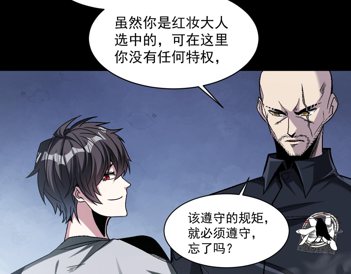 第72话为了他你竟然作弊！67