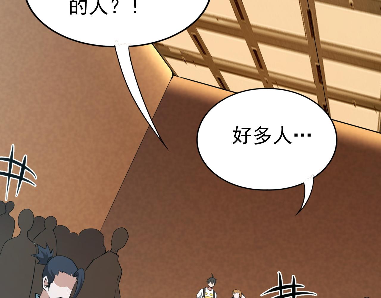 第8话 猎人甄选，开始！36