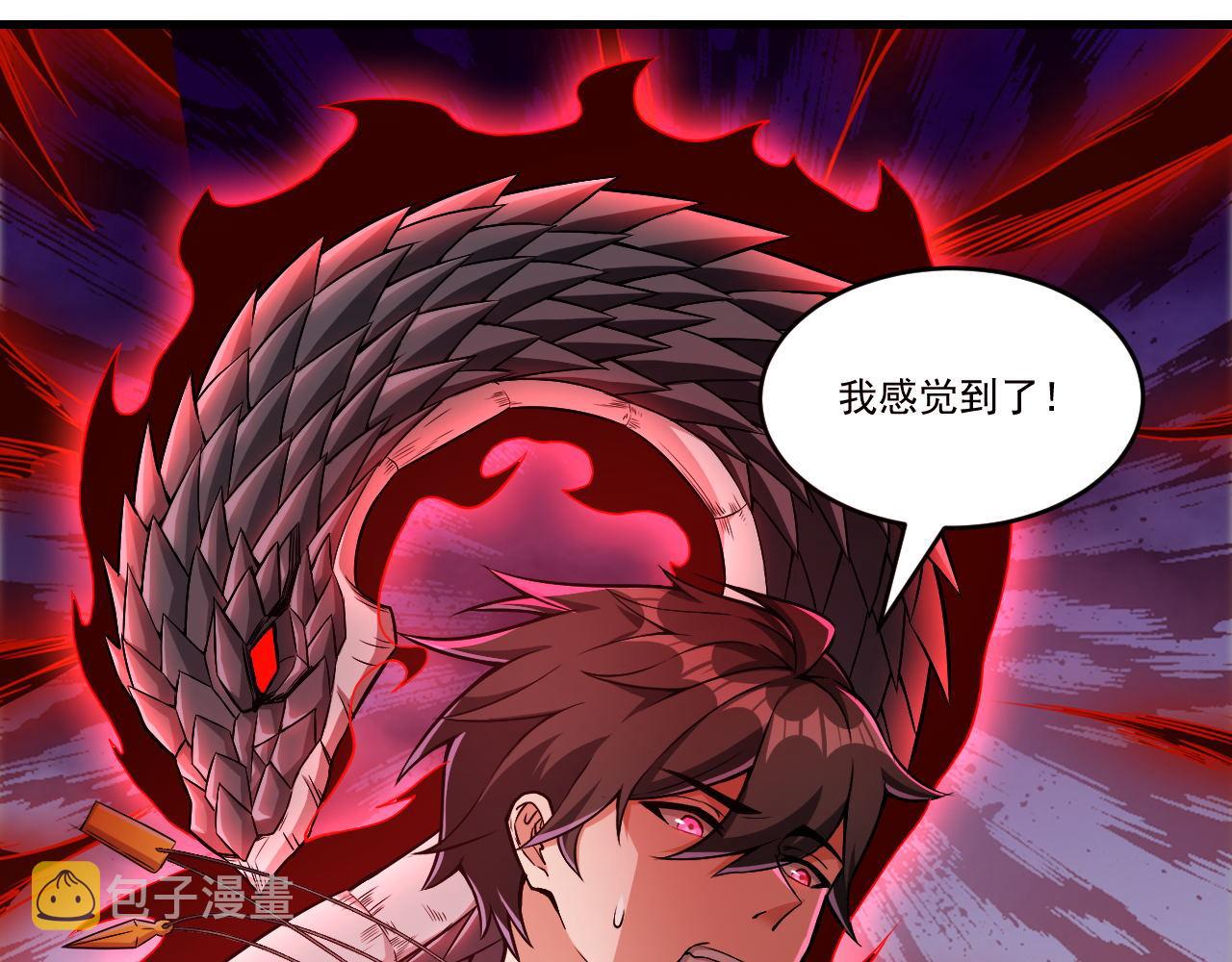 第37话 史诗级卡牌！17