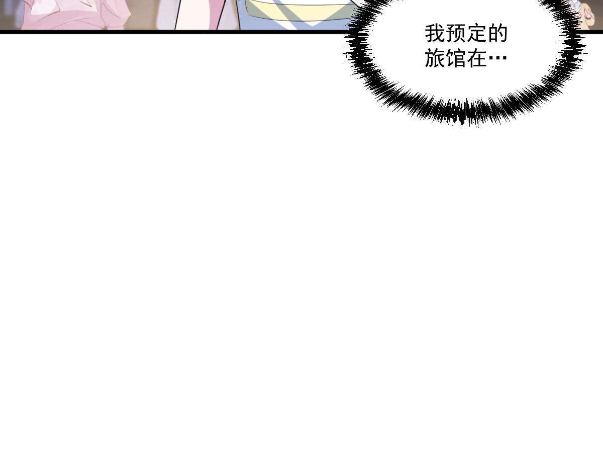 第56话 夏宫遗址暗藏玄机14