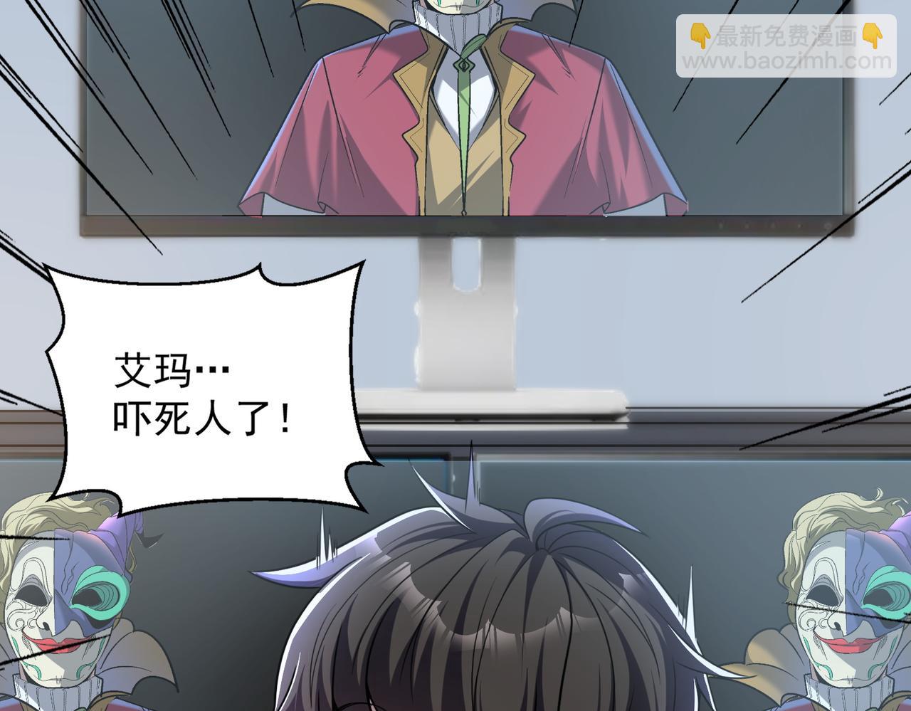 第102话 获得新的融合技，开启猎人竞技场之路48