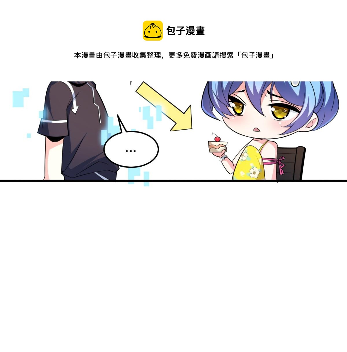 第56话 夏宫遗址暗藏玄机9