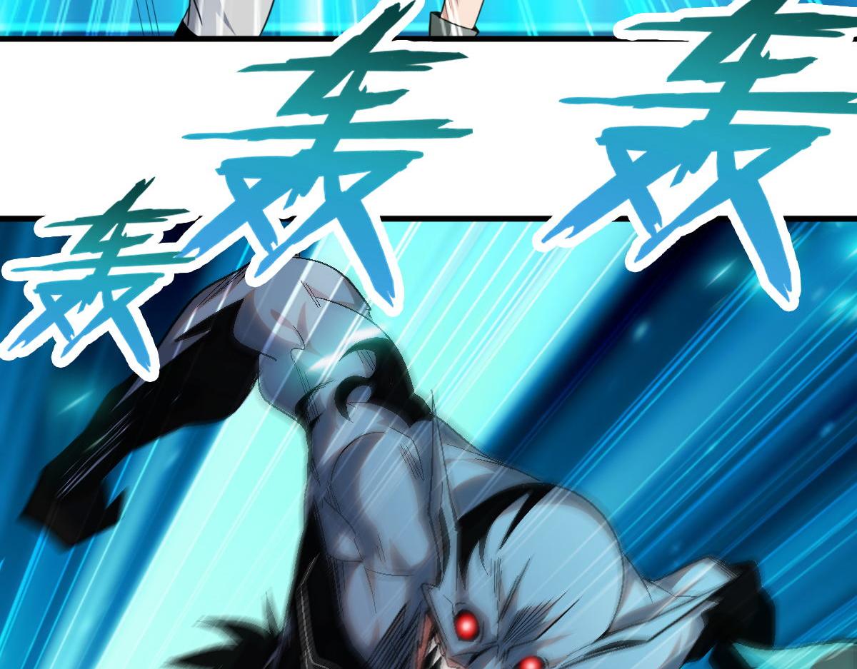 第74话越级挑战！白银一阶怪物！77