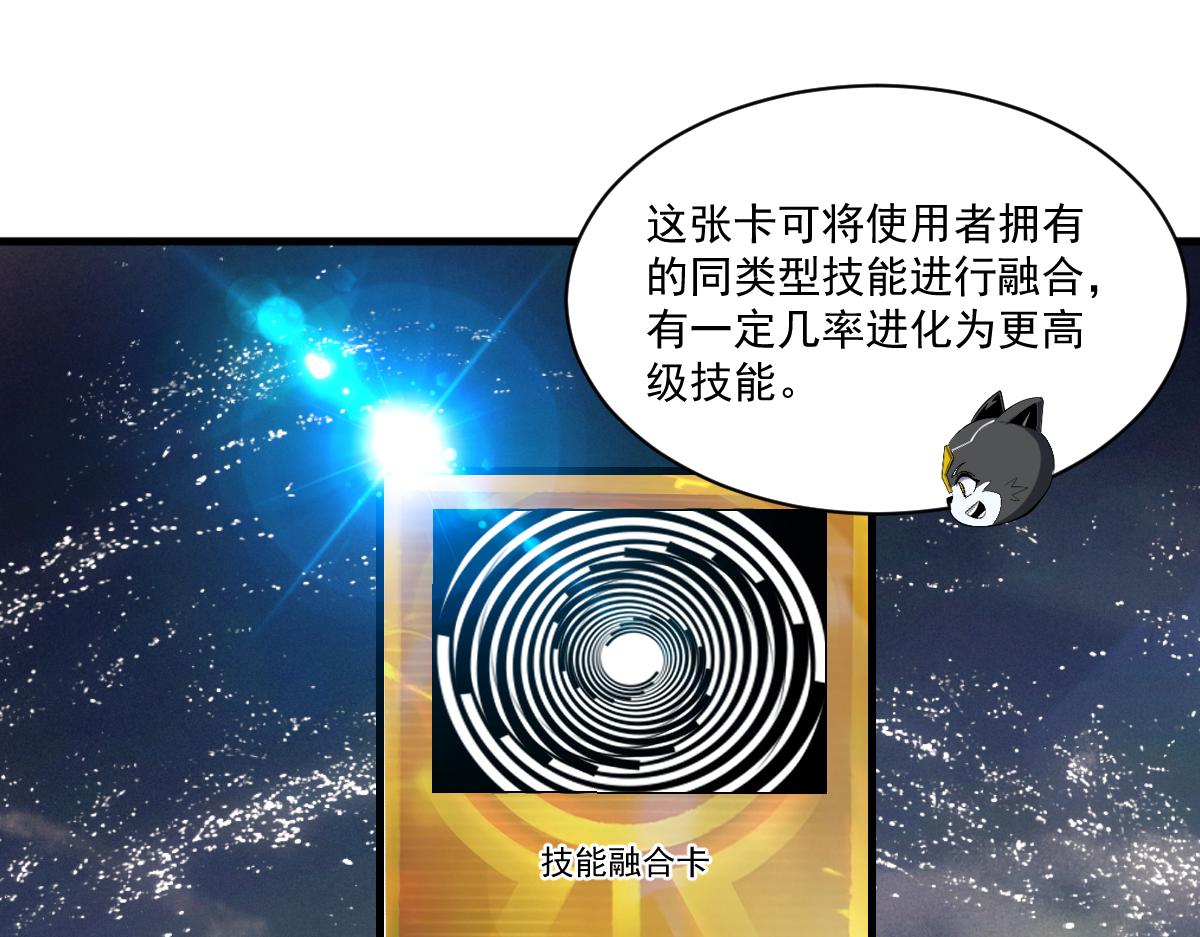 第75话新伪装类卡牌：高级易容！17