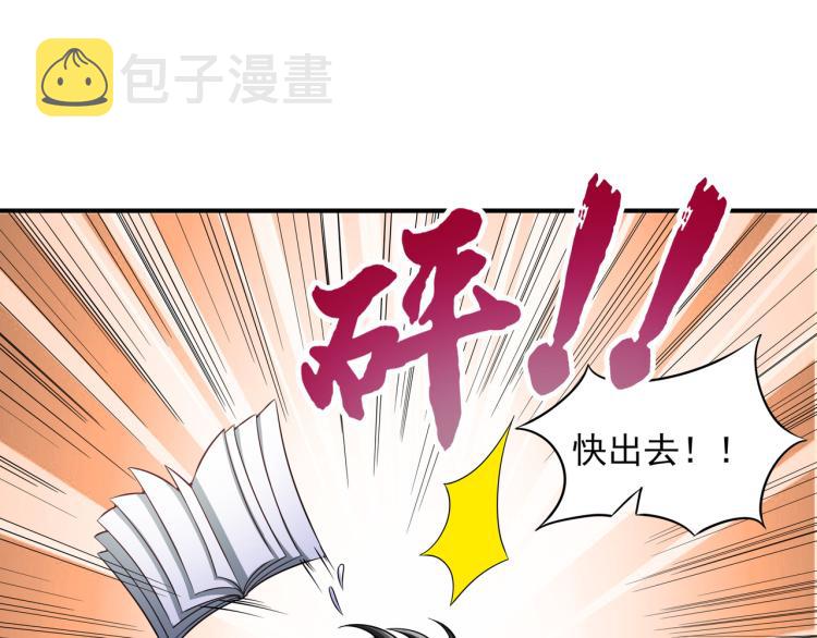 第1话 终极非酋的穿越52