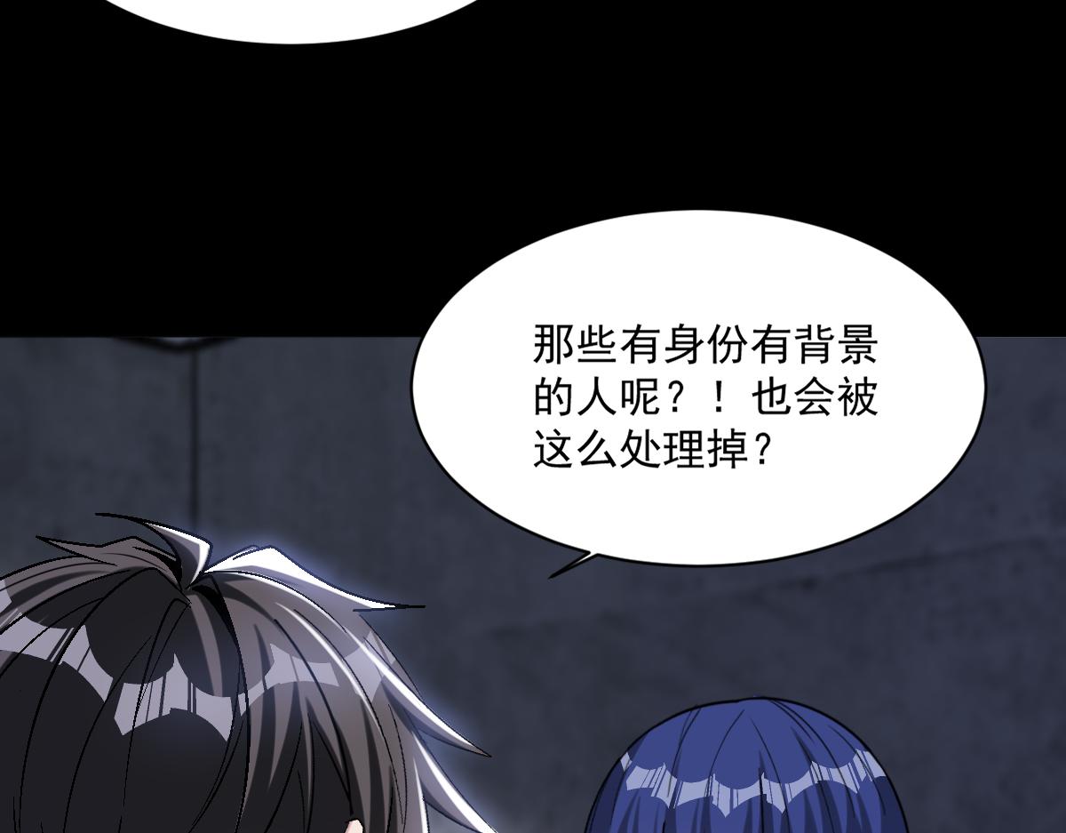 第74话越级挑战！白银一阶怪物！41