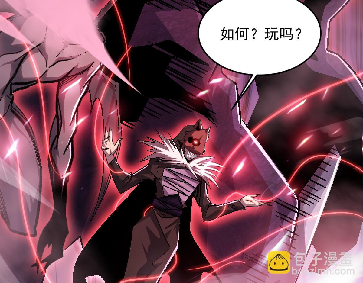 第81话紫鸦归来！妖魔退散！54
