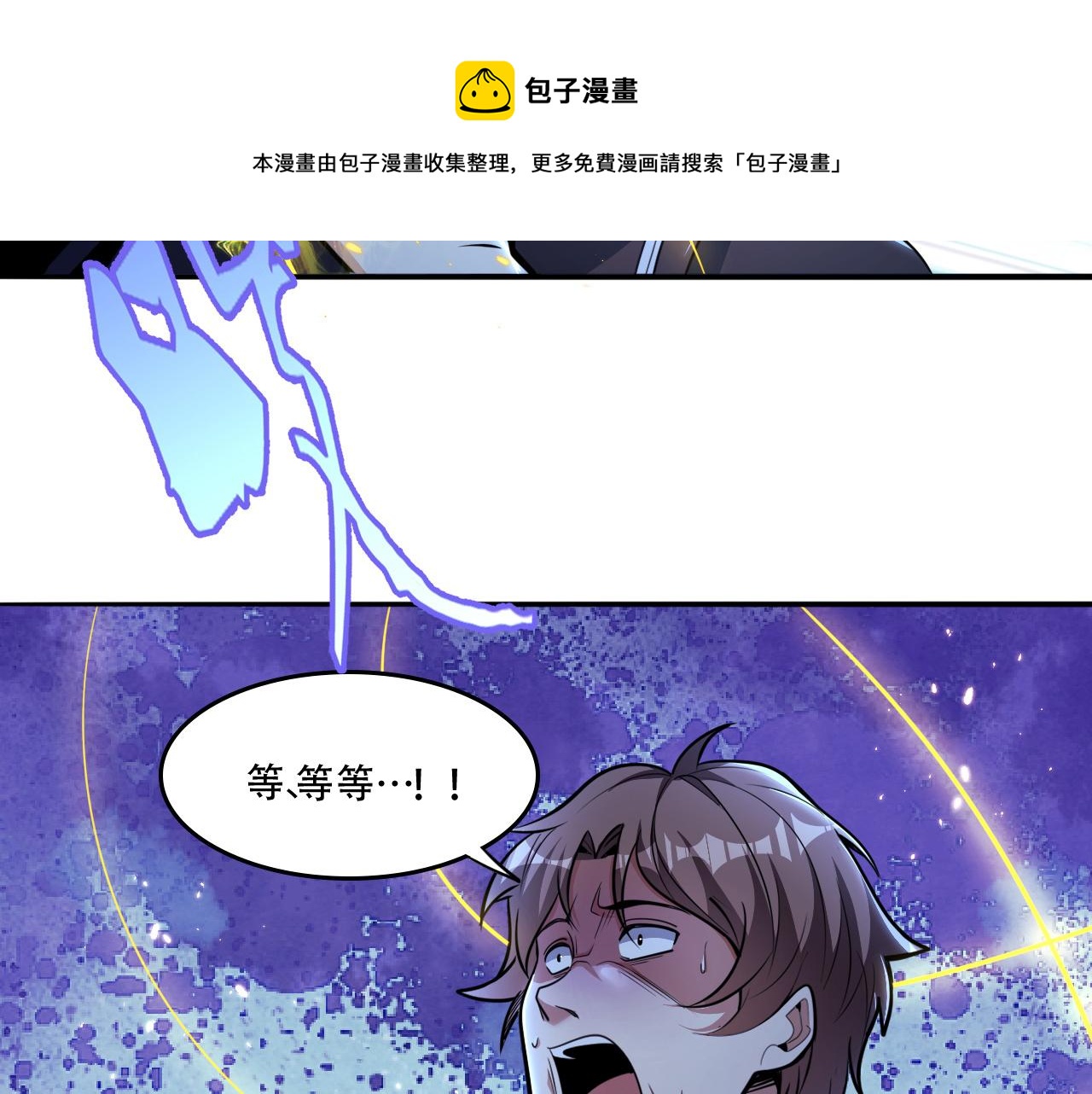 第52话 我相信法律37