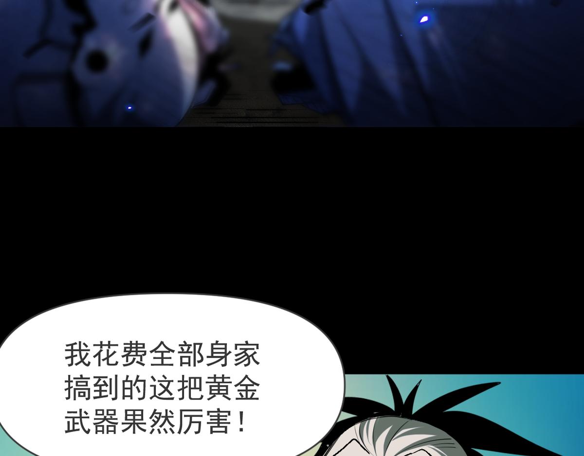 第68话 丑陋人偶17