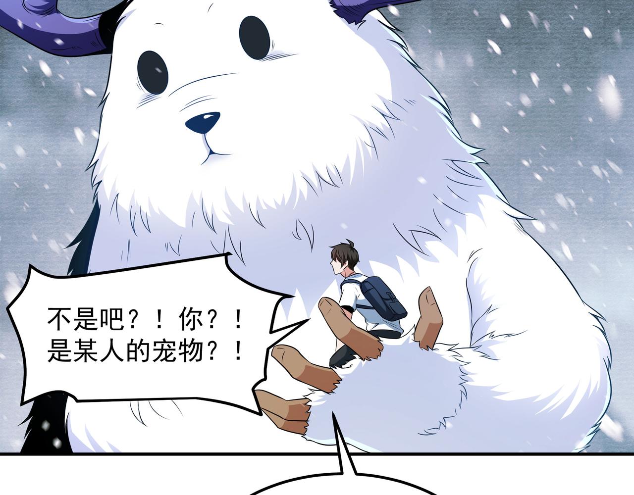 第16话 复活冰王雪落！13