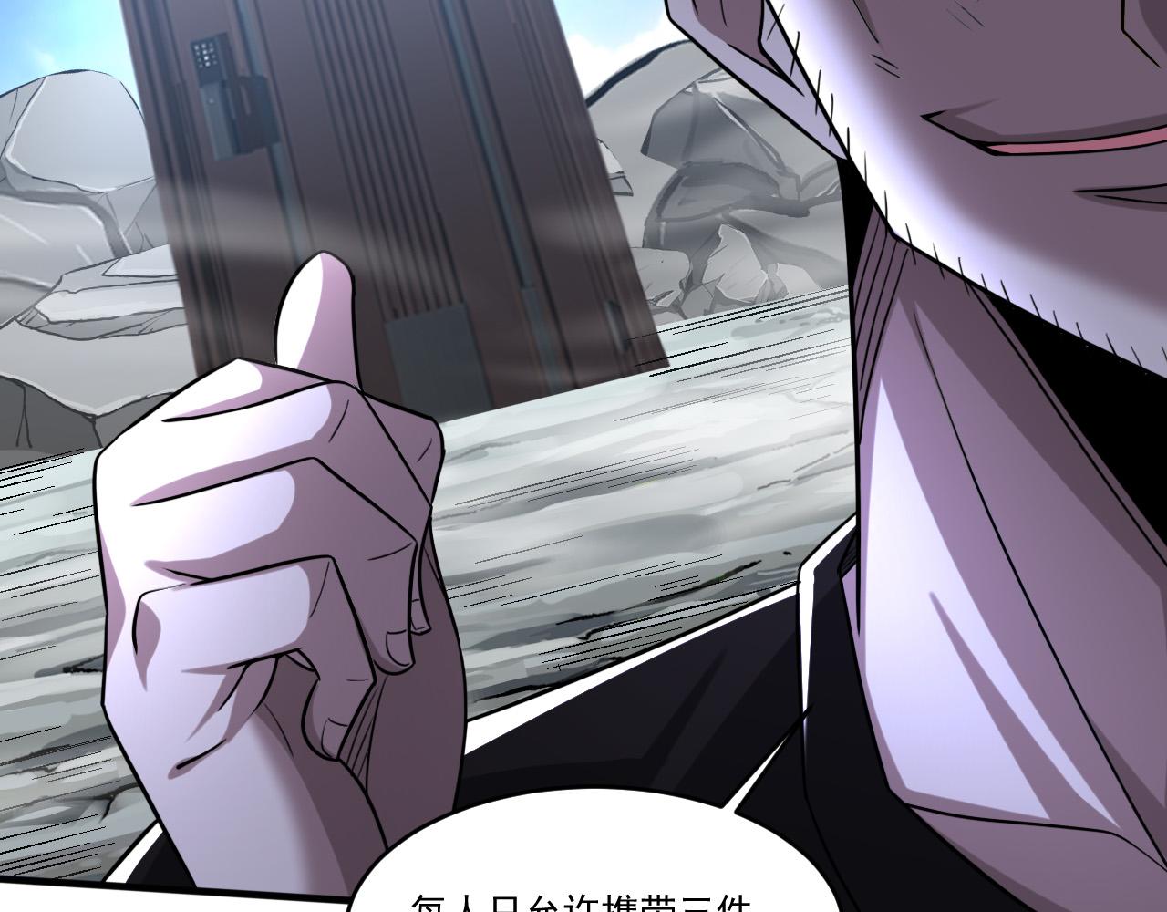 第91话传说中的美食猎人！考核开始！！35