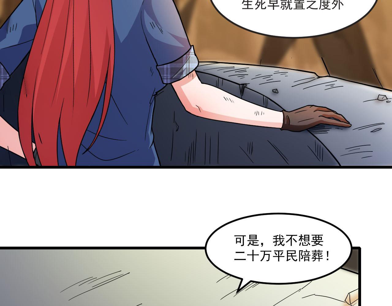 第24话 尹正登场！8