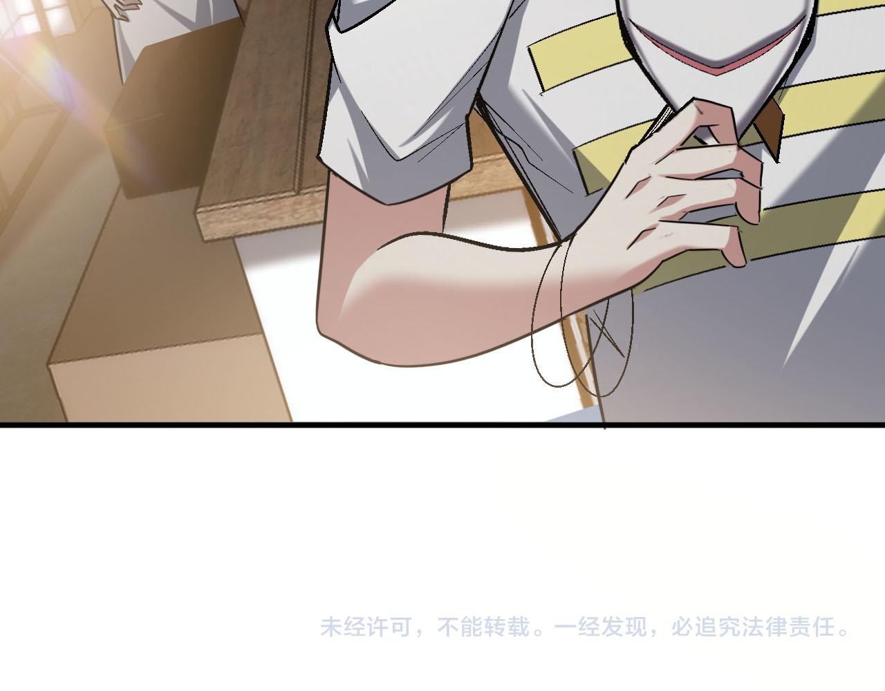 第86话没想到，新一轮考核居然是…74