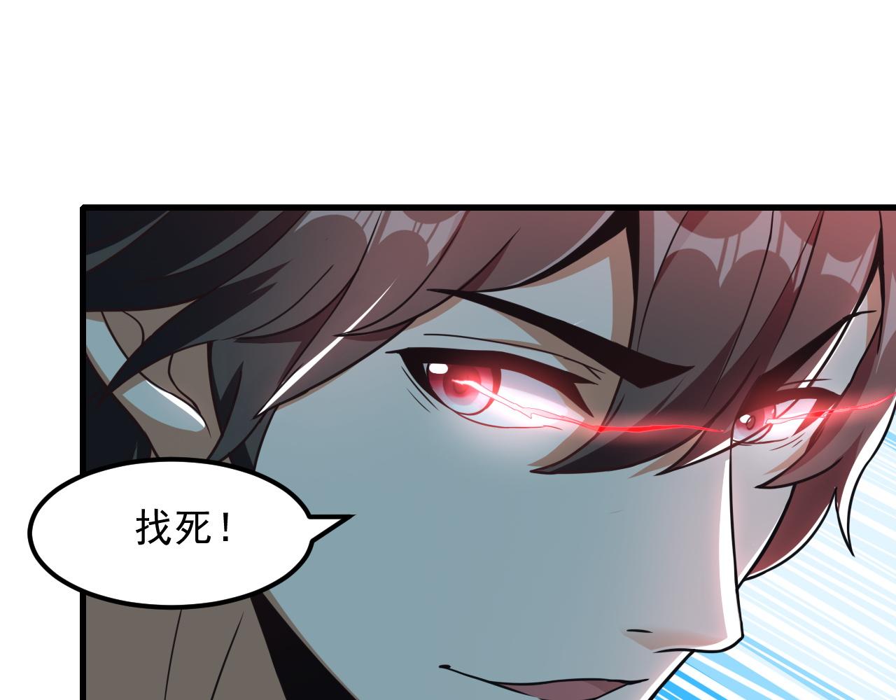 第21话 牛头魔人33