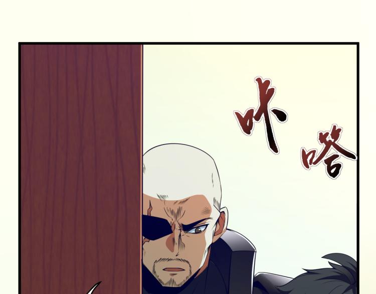 第7话 于秦和骨一19