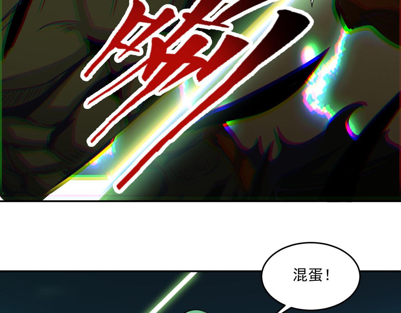 第76话假死？欺诈卡生效！逃离紫鸦45
