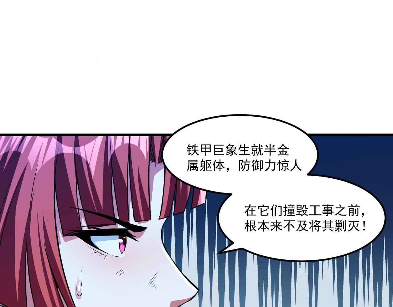 第24话 尹正登场！24