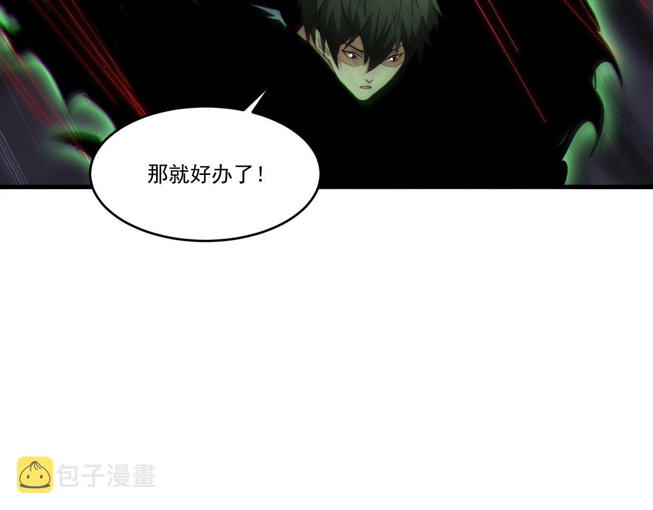 第59话 释放孢子42