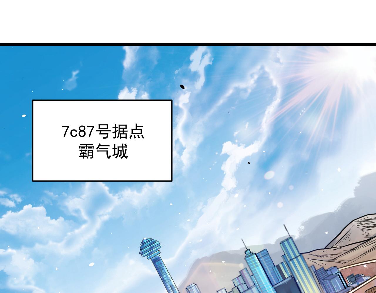 第32话 天才少年遭遇网络暴力4