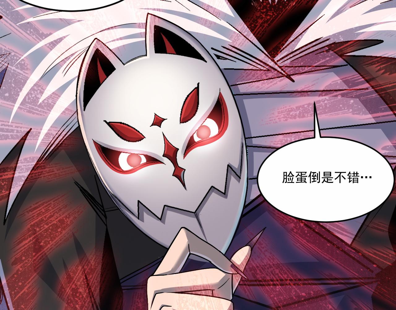 第80话面具幻术？谁才是破局？！16