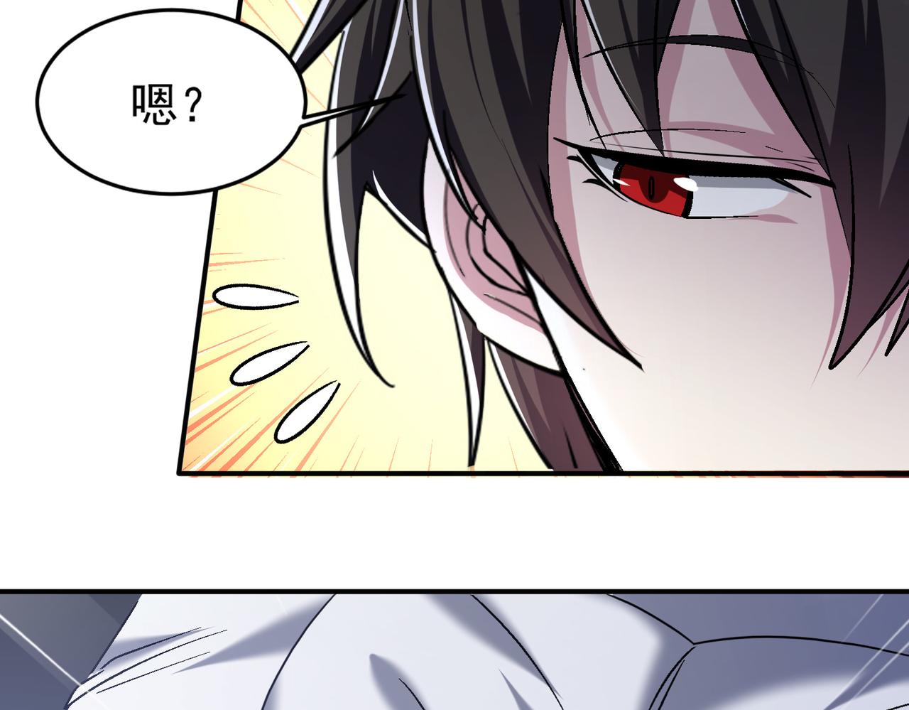 第105话 如今的我，击败你易如反掌。51