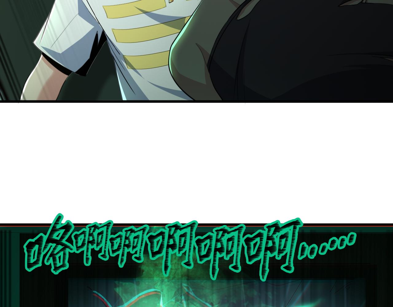 第57话 旅馆惊魂16
