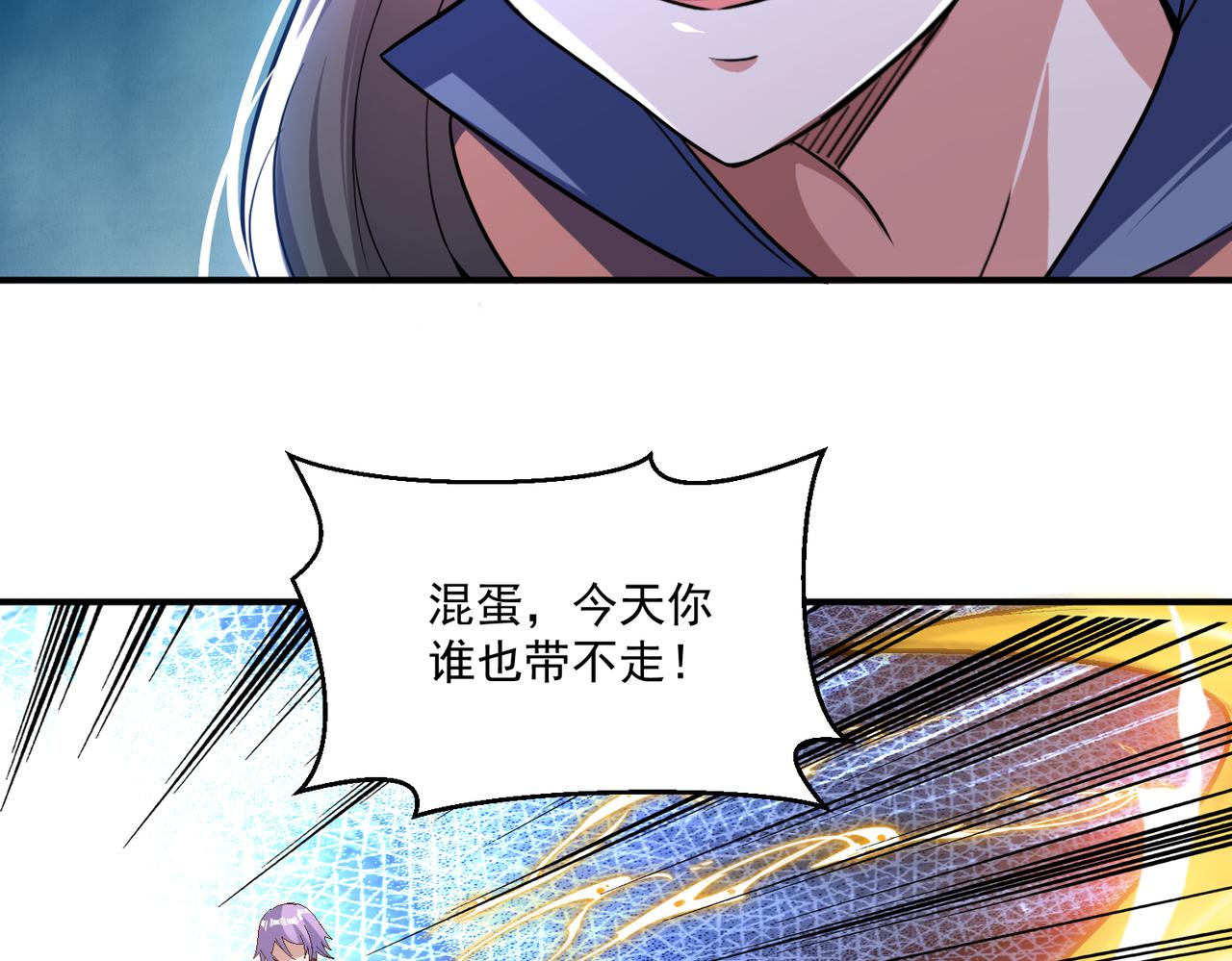 第99话 一场艰难的战斗…这就是超凡的实力吗？！40