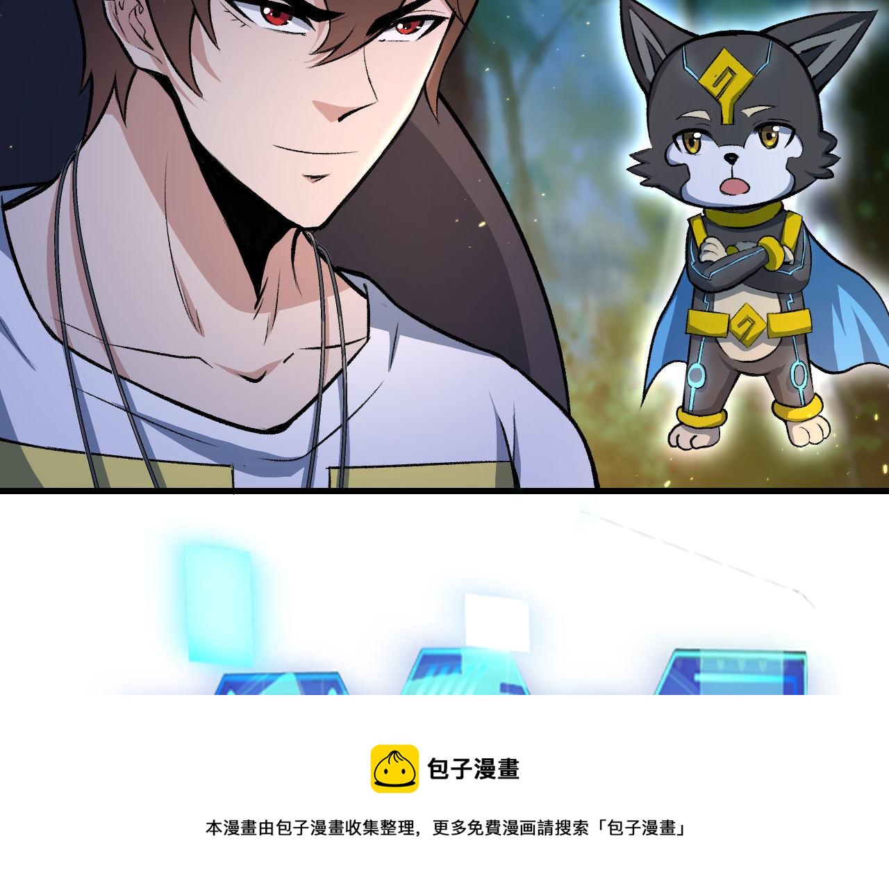 第40话 黑炭56