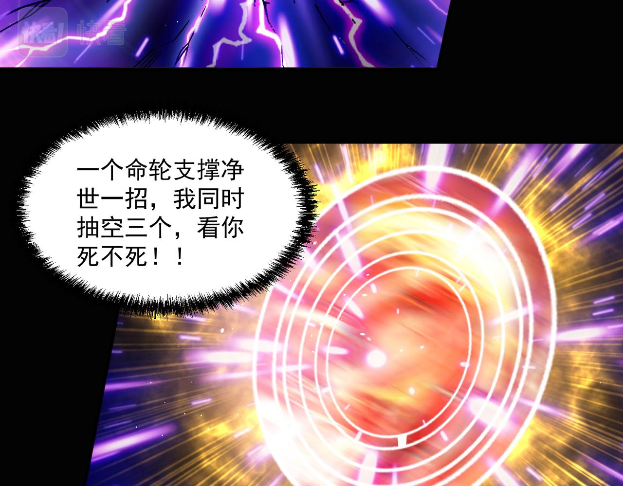 第110话 每一个细微之处，都尽在掌握！48