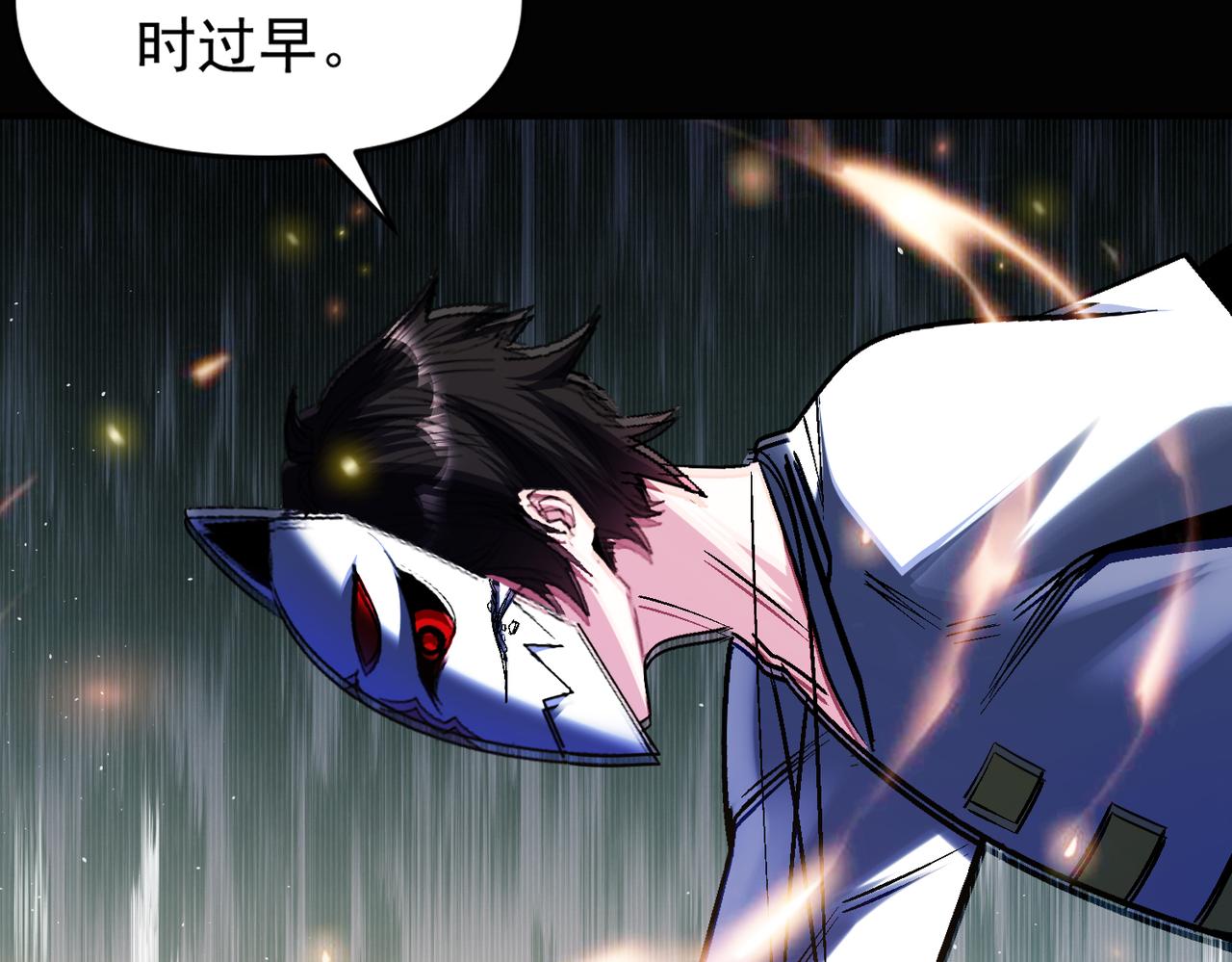 第110话 每一个细微之处，都尽在掌握！27