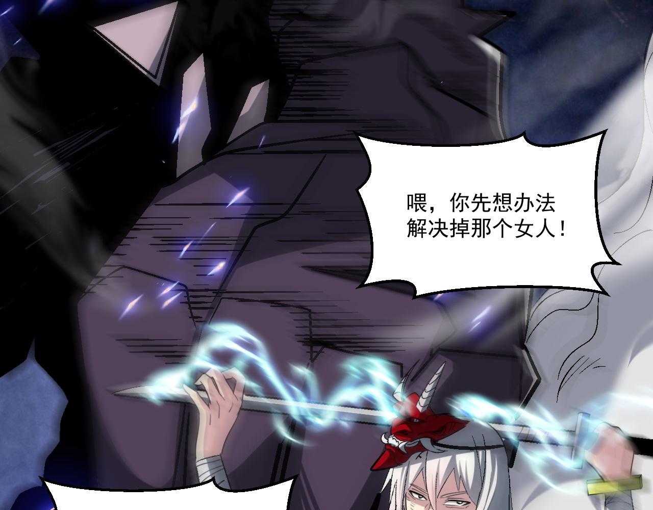 第80话面具幻术？谁才是破局？！47