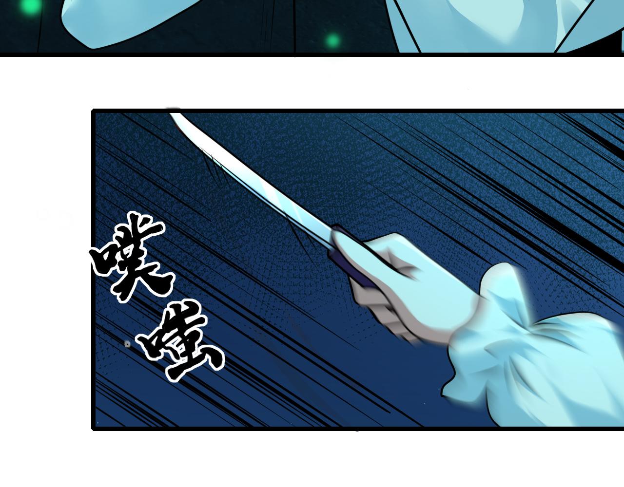 第42话 又见超凡怪物！59