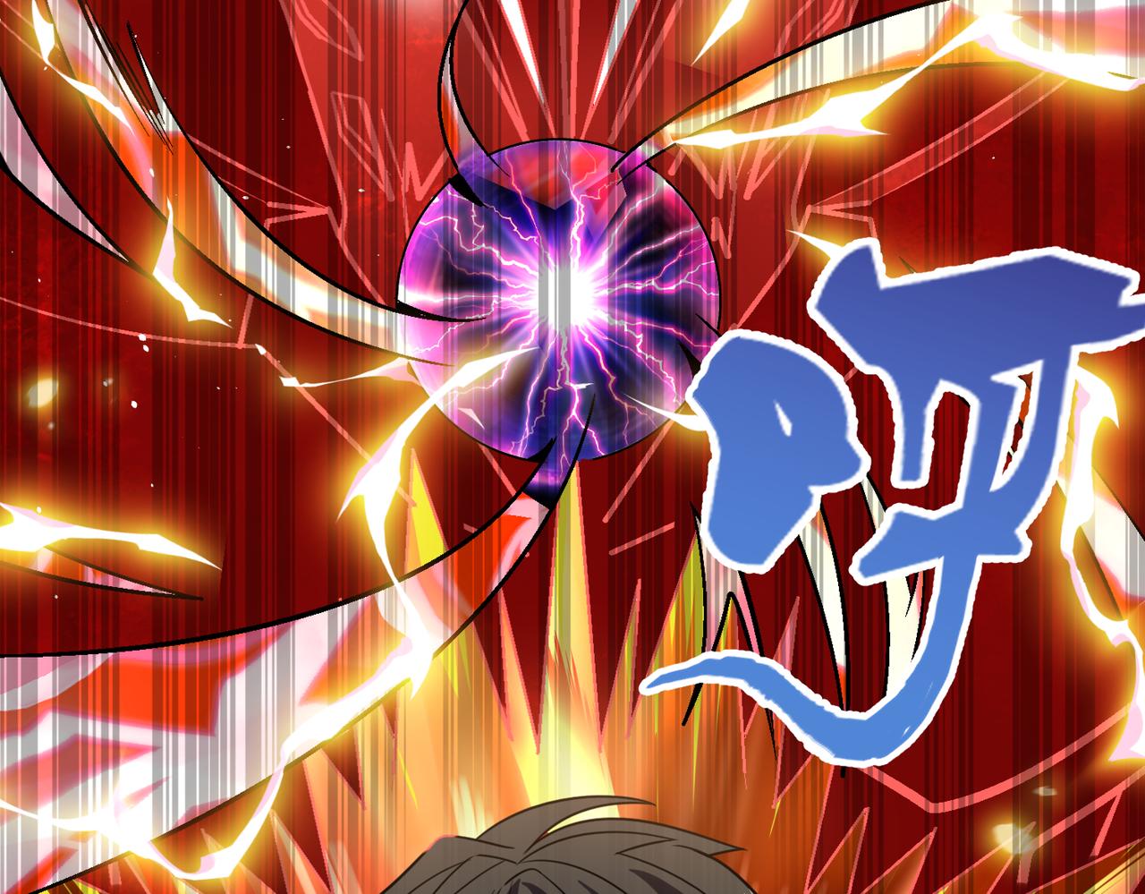 第112话 超凡命种——炎王.出世！！58