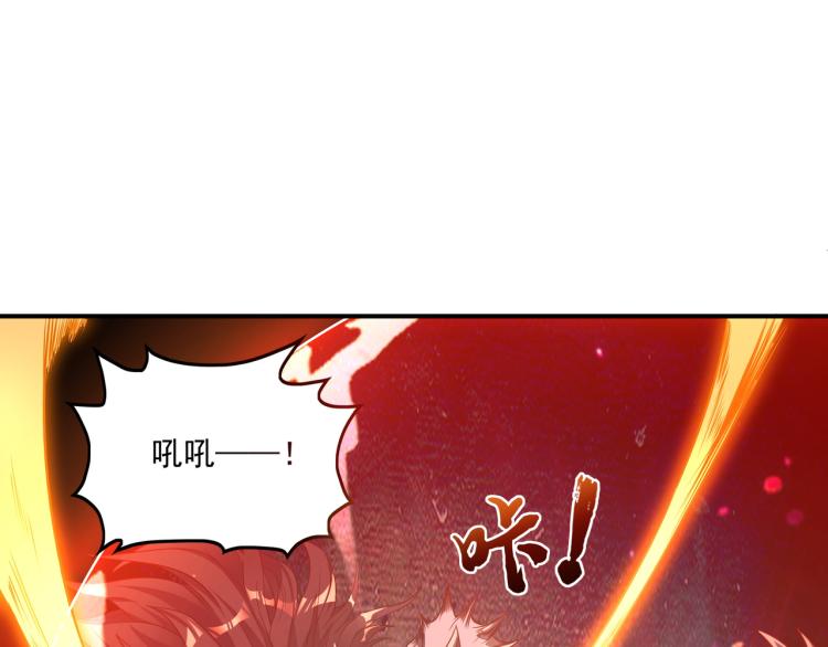 第2话 击杀嗜血种！31
