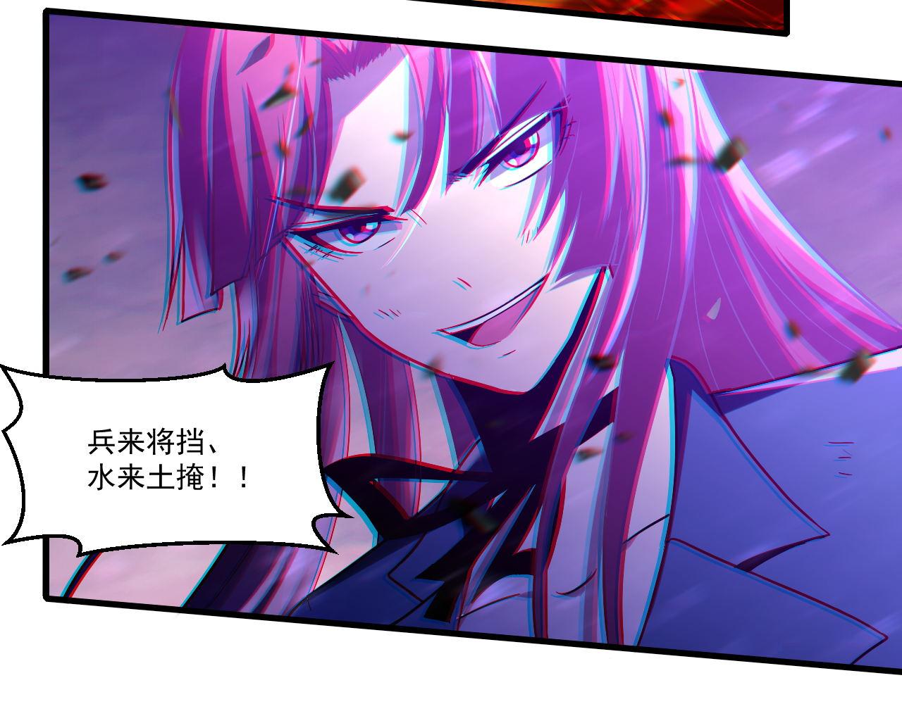 第24话 尹正登场！67