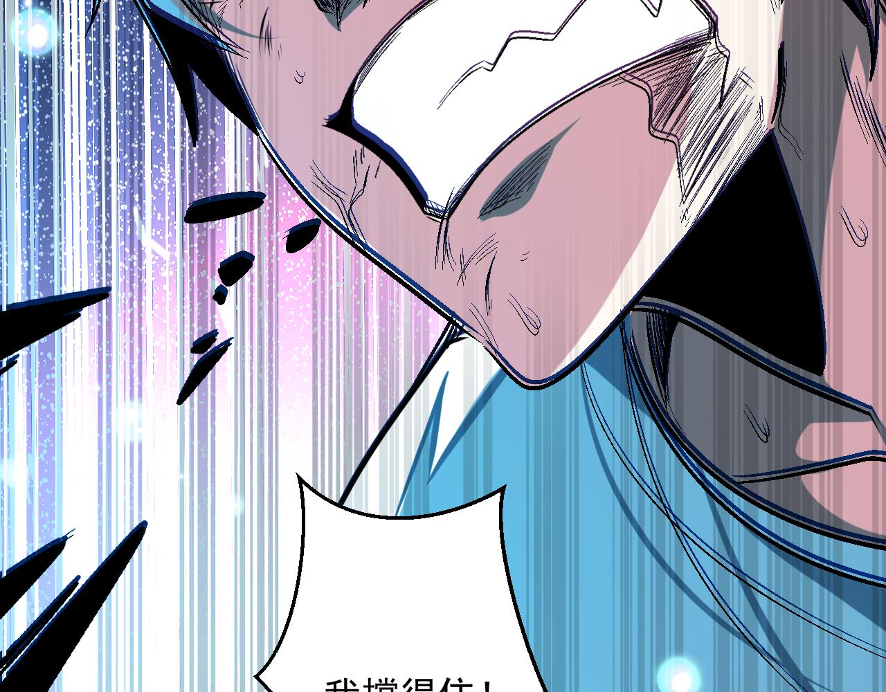 第64话 试炼停不下来20
