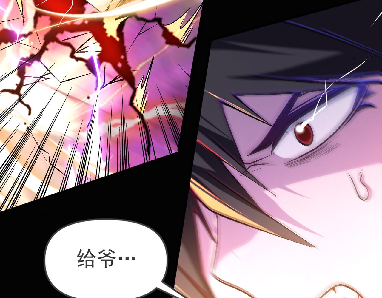 第109话 遇上对手，如何才能打破绝对防御呢？102