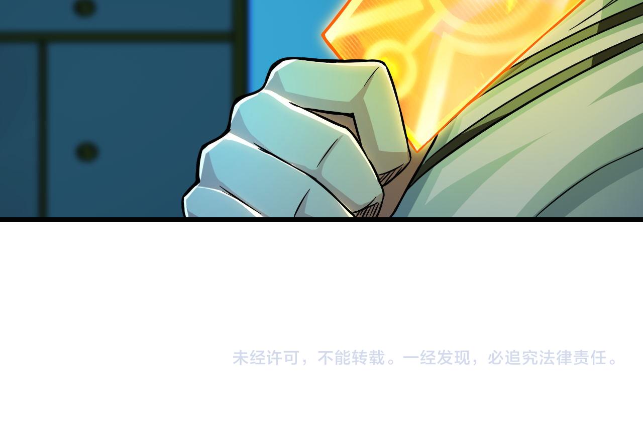 第30话 无缺卡74