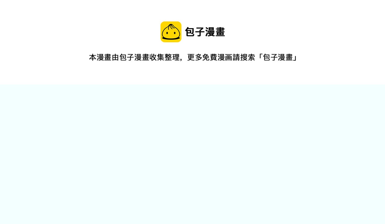 第34话 获得惊雷刀碎片X112