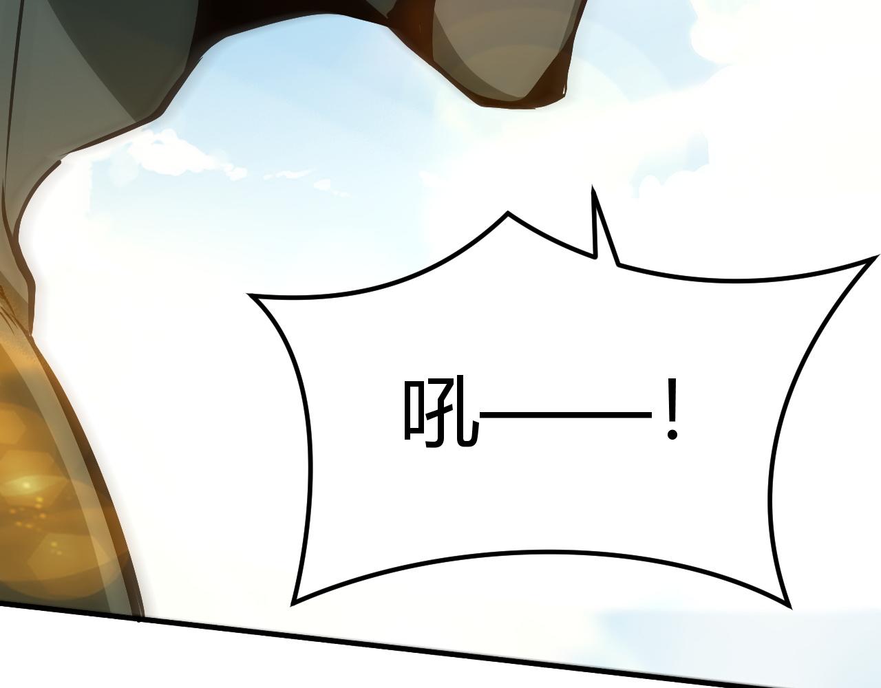第14话  沙丘偶遇死亡蠕虫！110