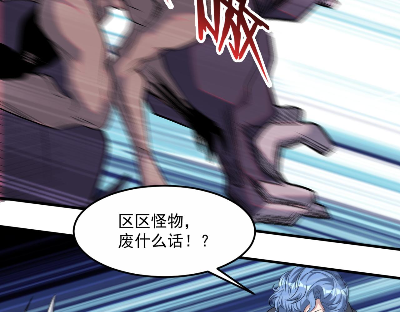 第80话面具幻术？谁才是破局？！19
