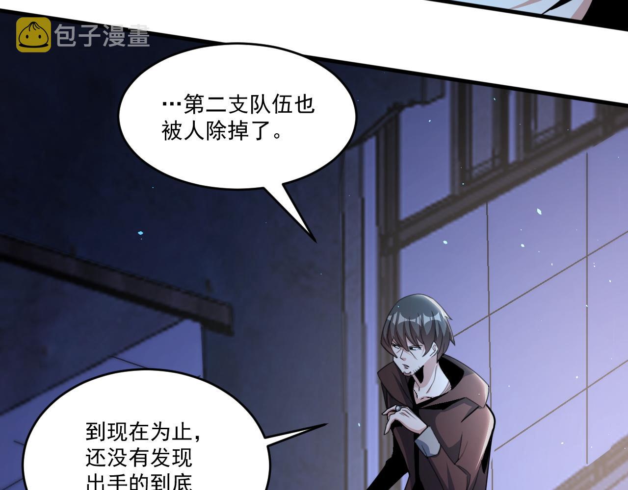 第53话 风卓然48