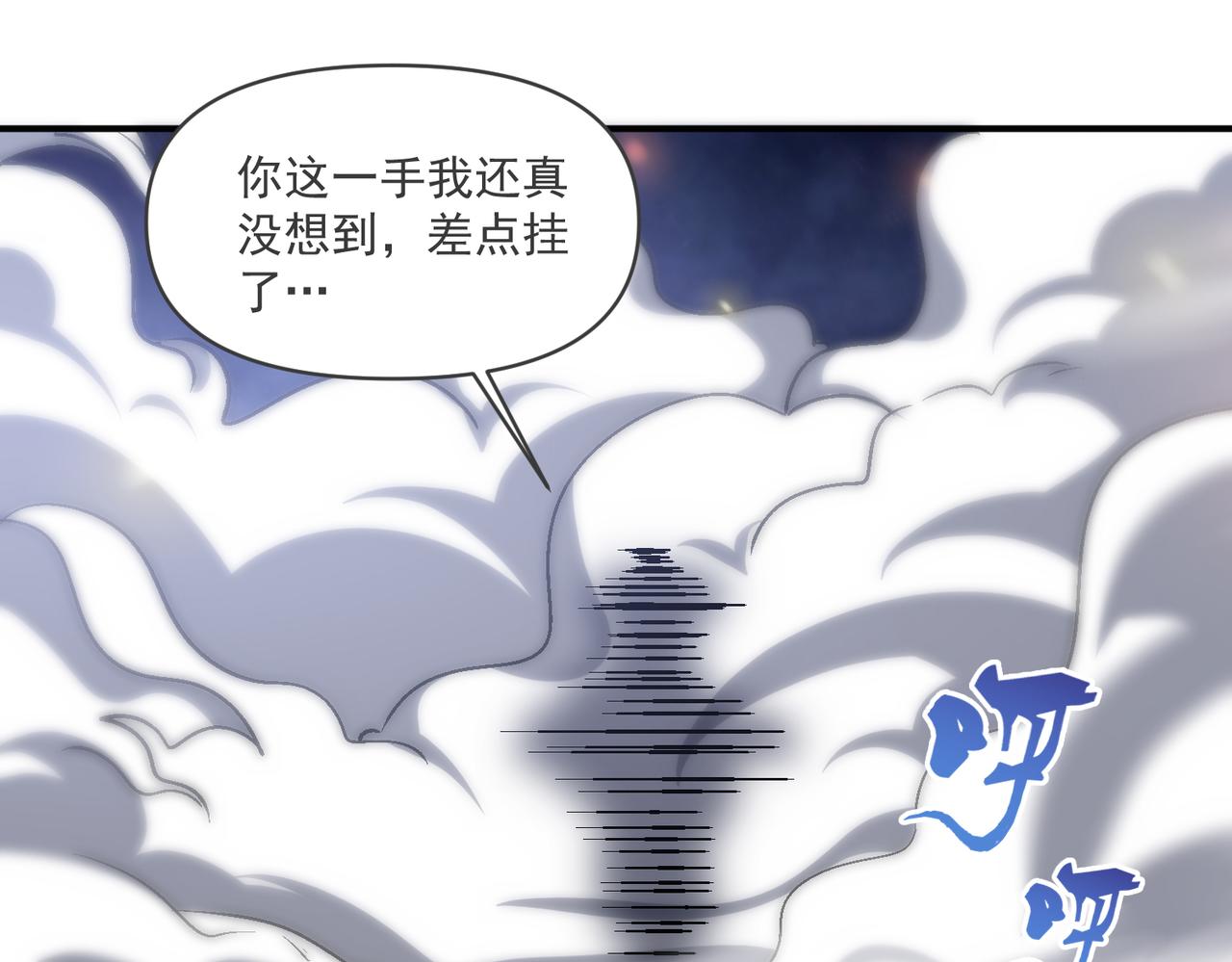 第108话 和女魔头的对决…58