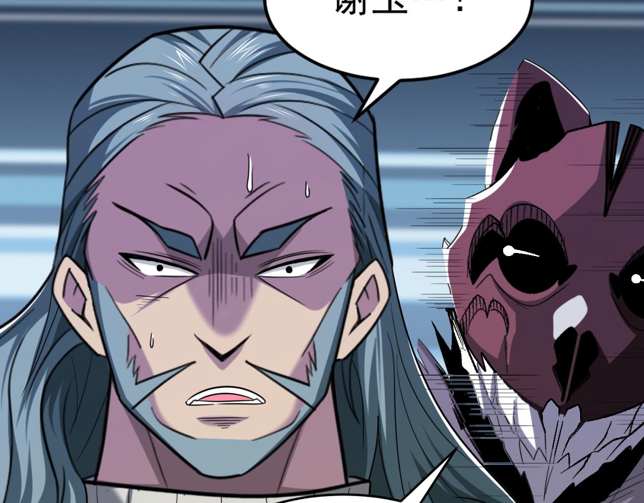 第81话紫鸦归来！妖魔退散！32