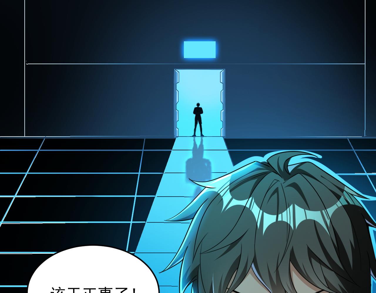 第71话 要开始做正事了呢5