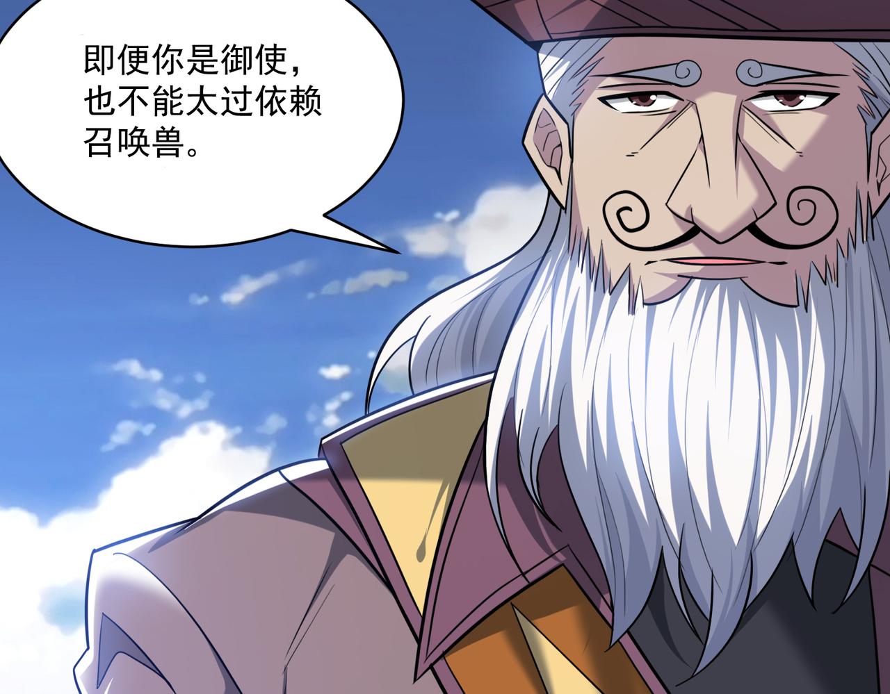 第102话 获得新的融合技，开启猎人竞技场之路35